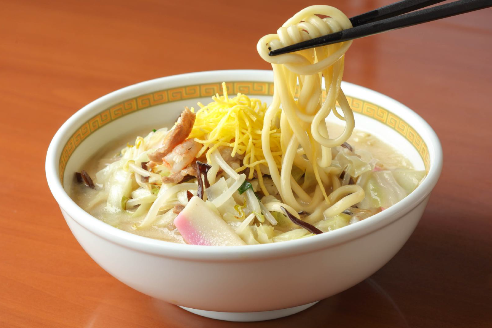 【ちゃんぽん】