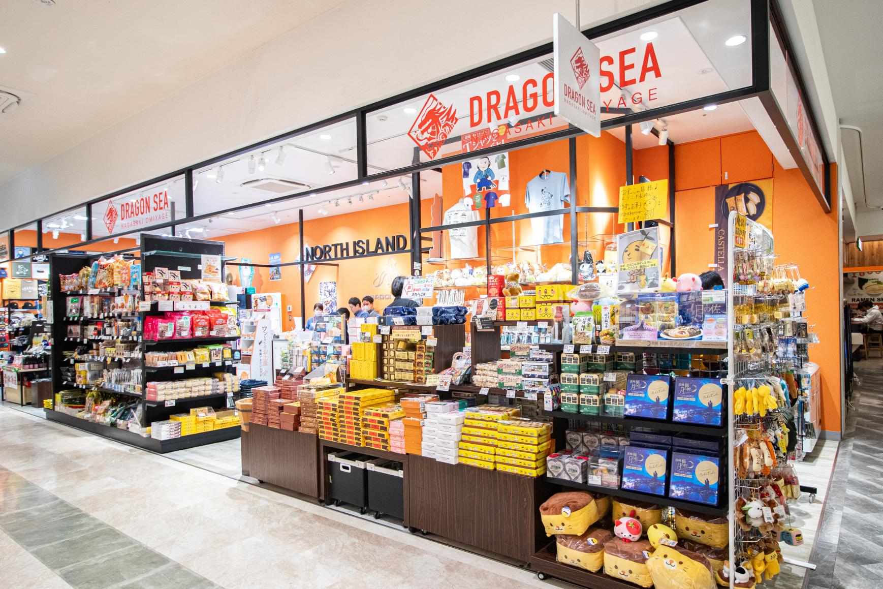 DRGON SEA かもめ市場店