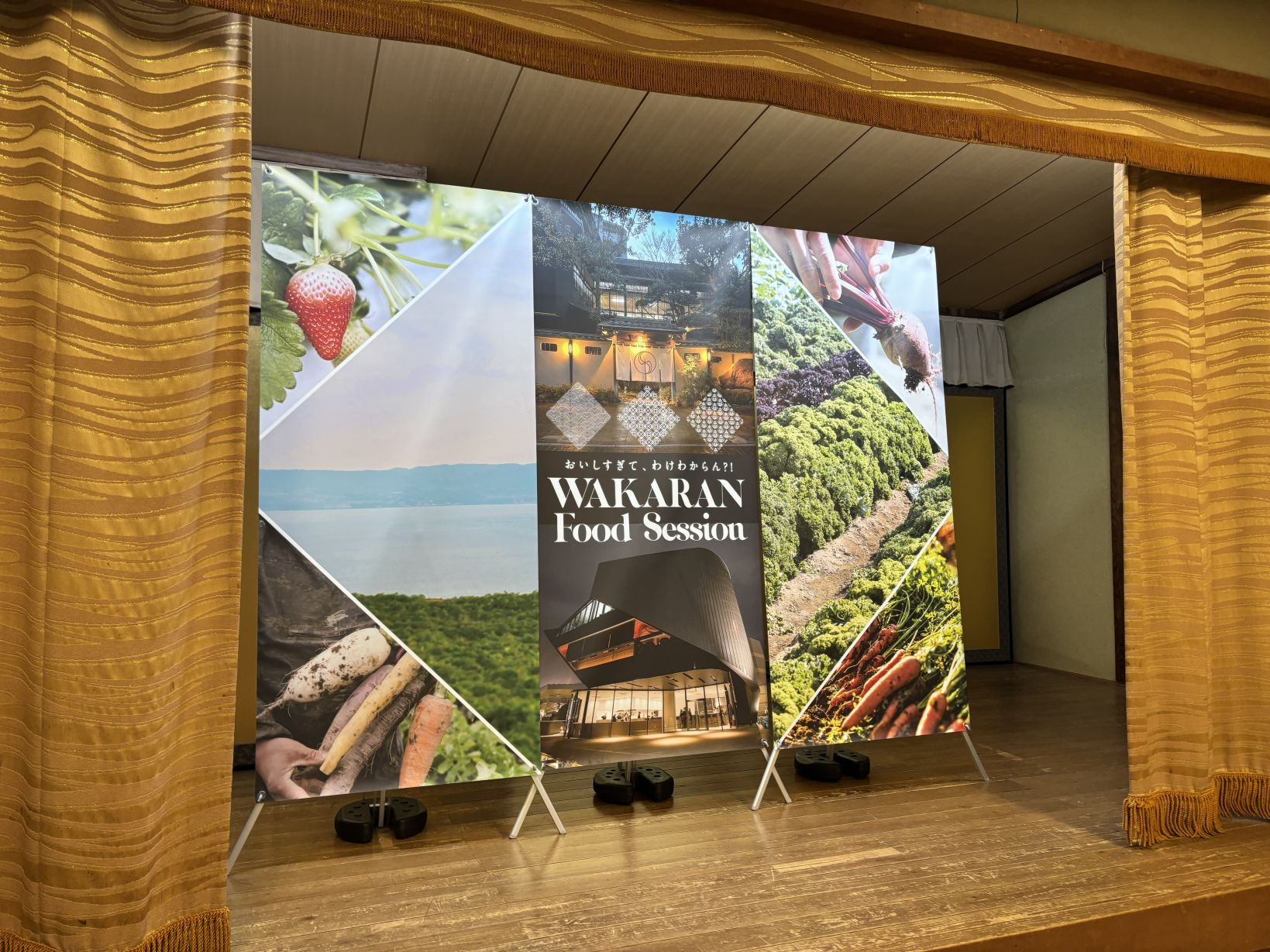 料亭一力　室内