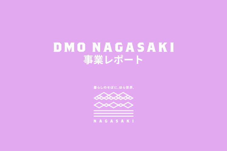 DMO NAGASAKI REPORT