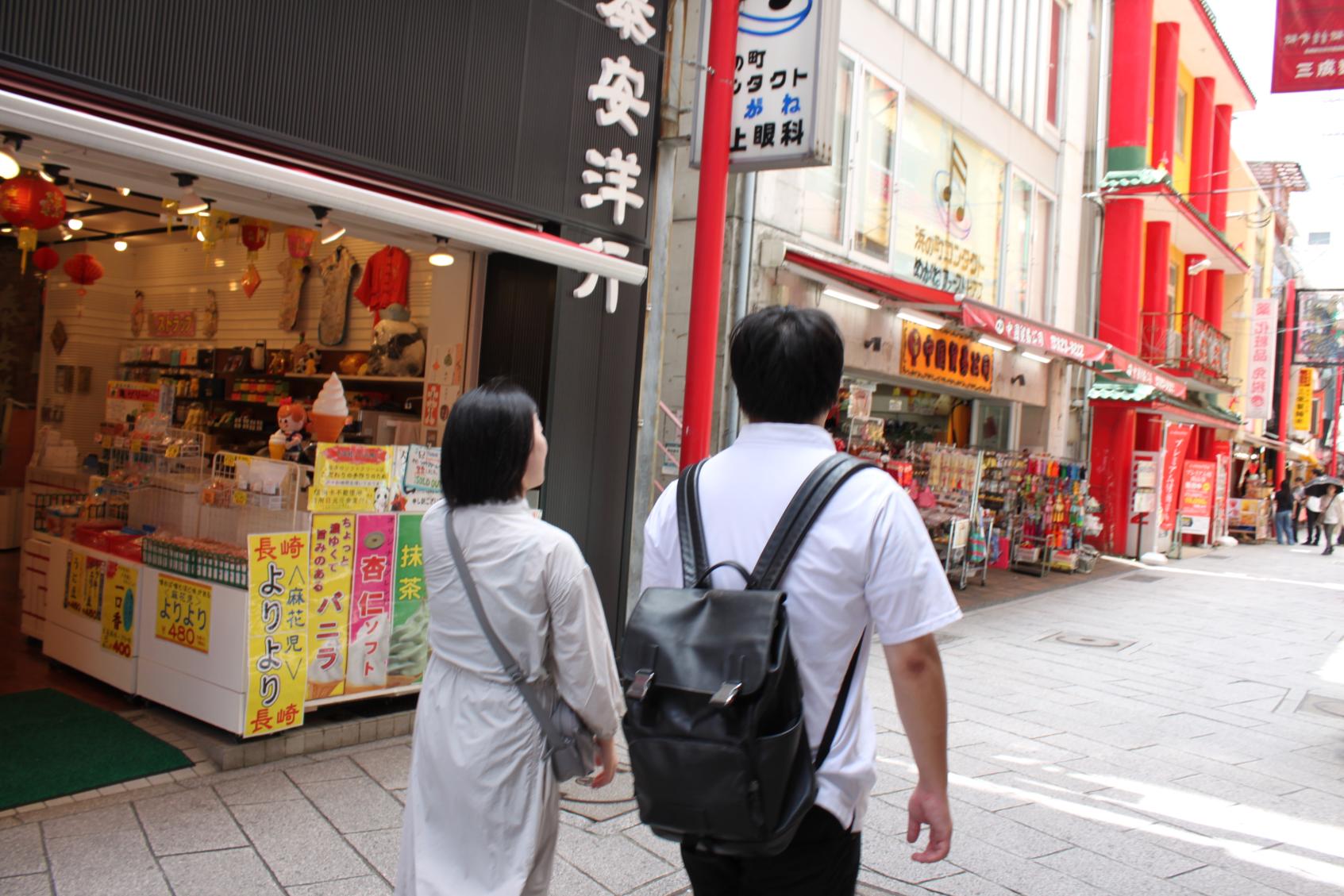 中華街をさるく！