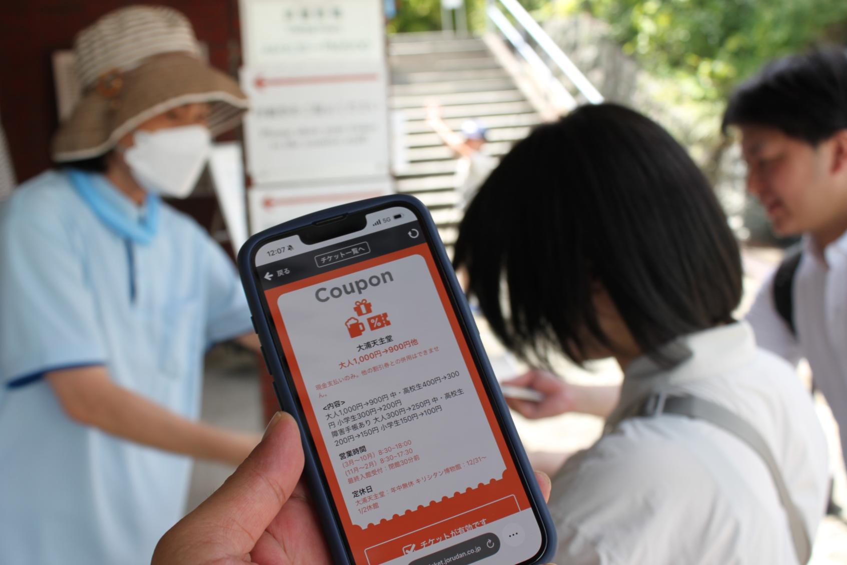 大活躍のクーポン！