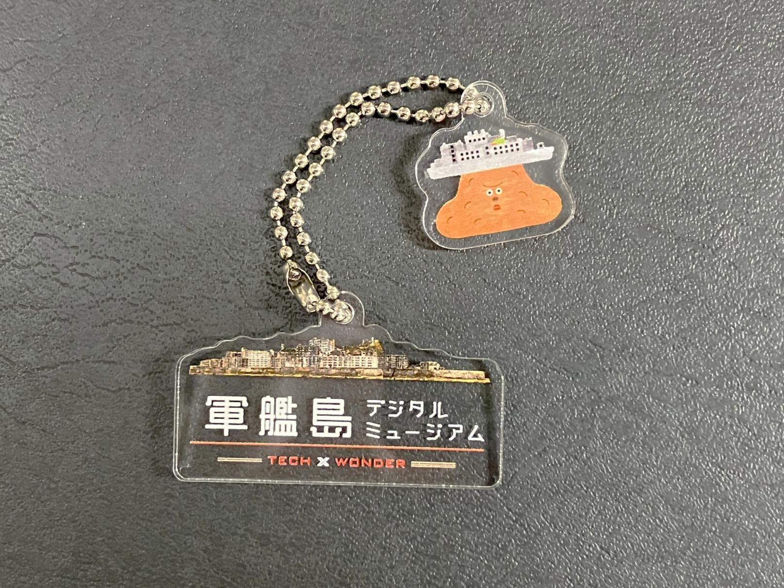 軍艦島デジタルミュージアム