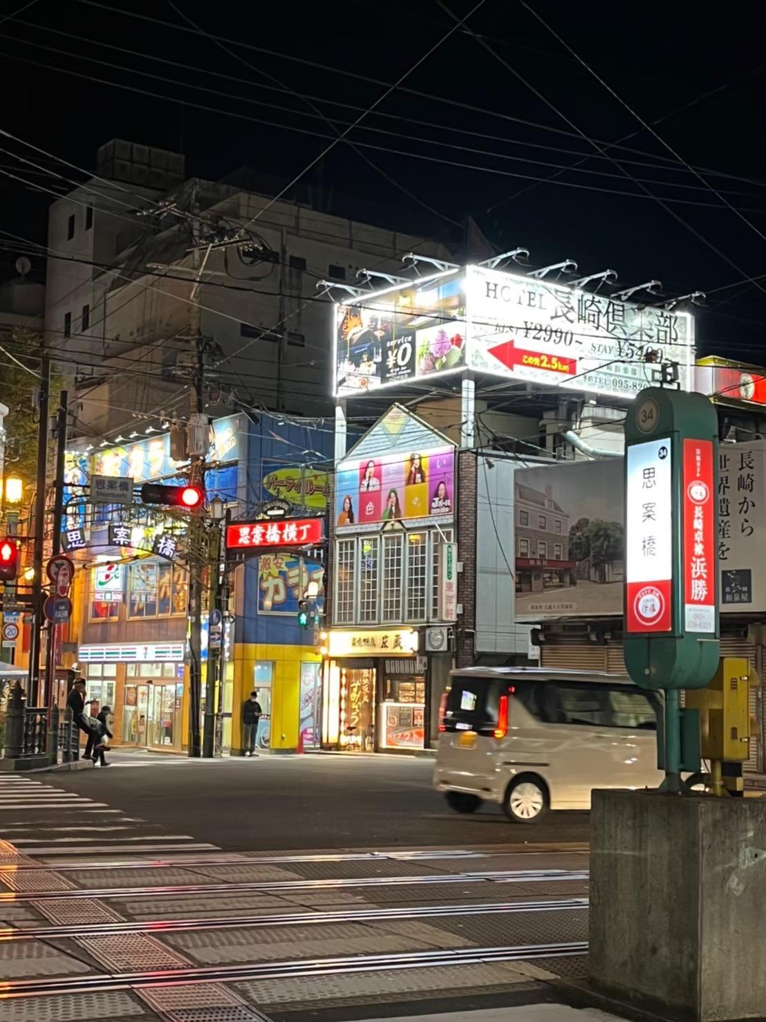 浜町・思案橋エリア