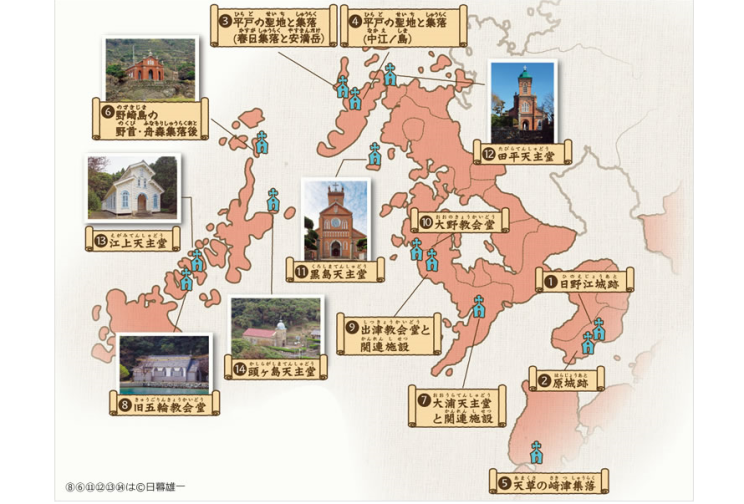 世界遺産（長崎と天草地方の潜伏キリシタン関連遺産） | 修学旅行特集 | 長崎修学旅行サイト | 長崎市公式観光サイト「travel ...