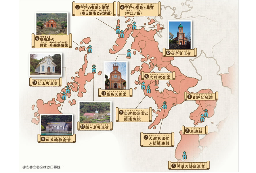 心を惹きつける長崎の教会群。厳しい弾圧の中、心の灯をつないだ14資産。-0