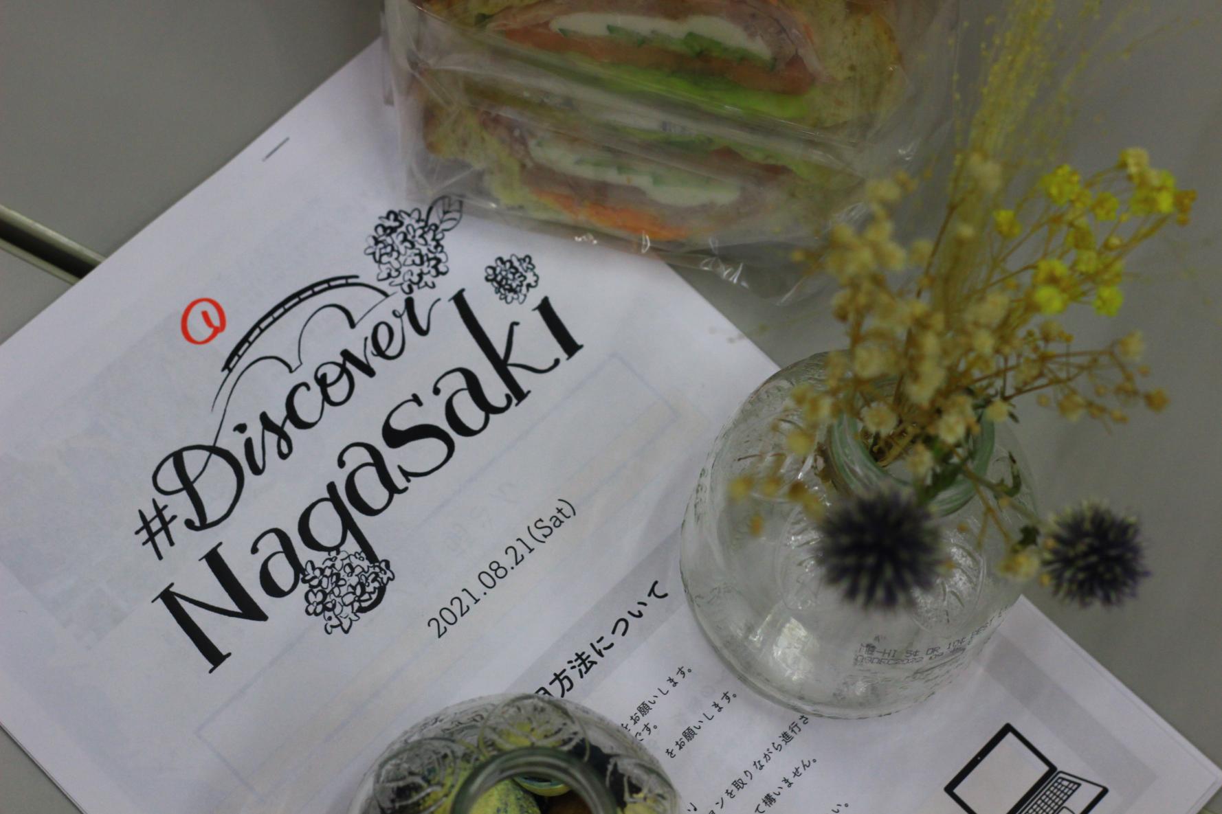 Online workshop “#DiscoverNagasaki editorial department launched! Nagasaki people meeting to help Nagasaki people love Nagasaki” -1
