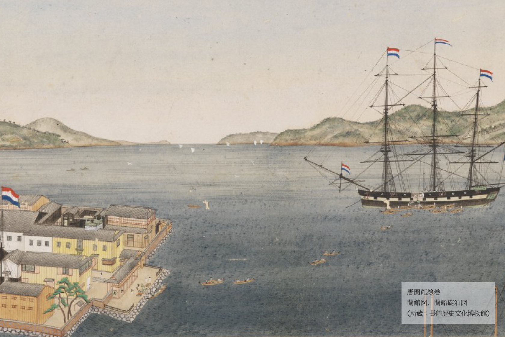 ◆Chez Dejima, avec une grande détermination dans le cœur -1