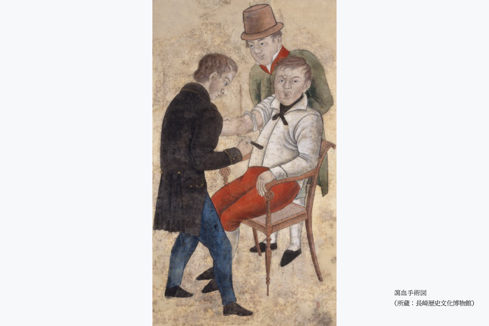 ◆Donner et prendre de la médecine occidentale et de la recherche en histoire naturelle-0