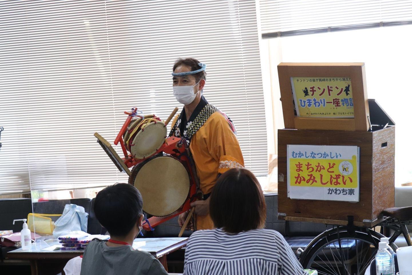 Paix Kamishibai-3