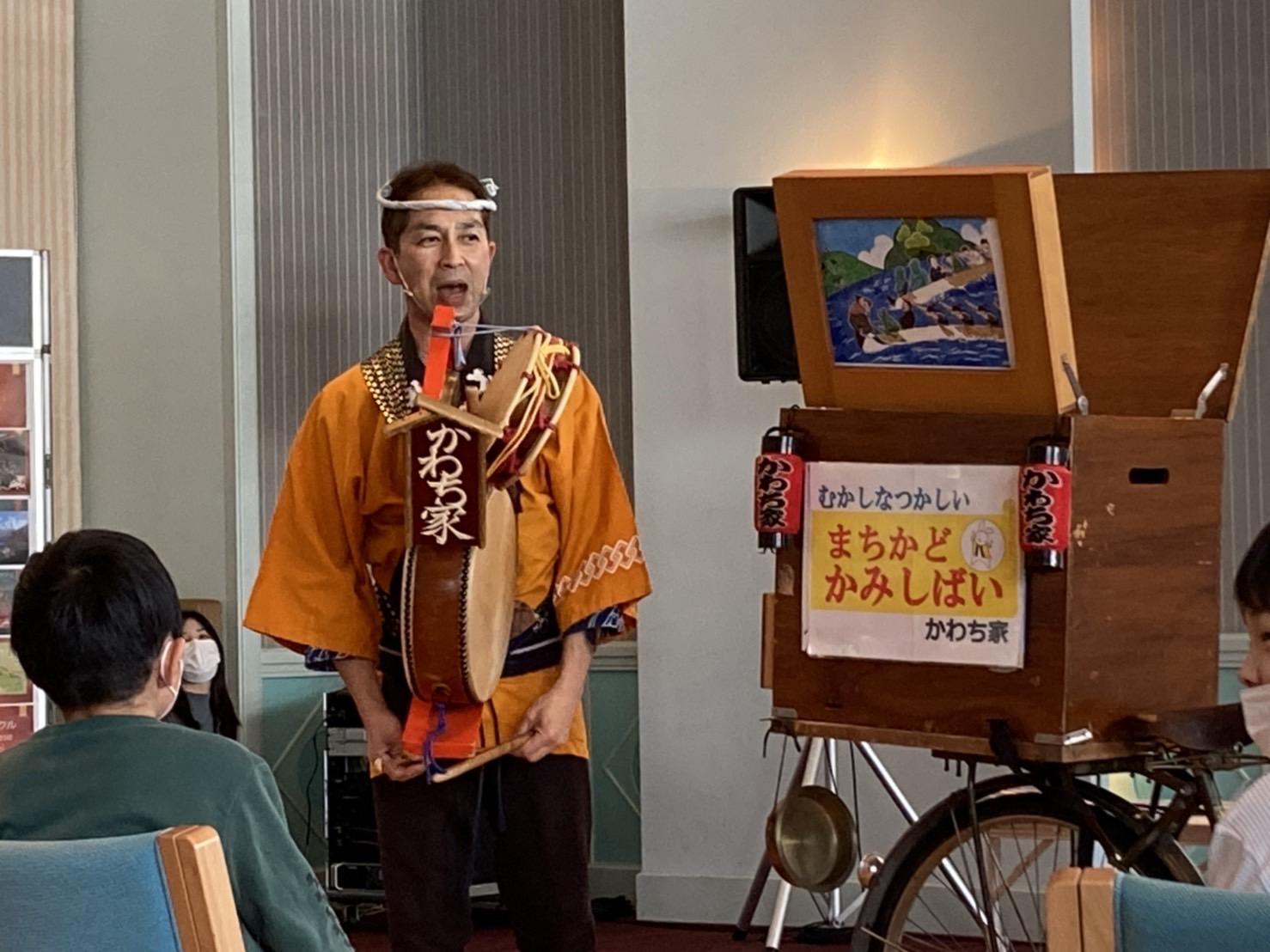 Paix Kamishibai-2