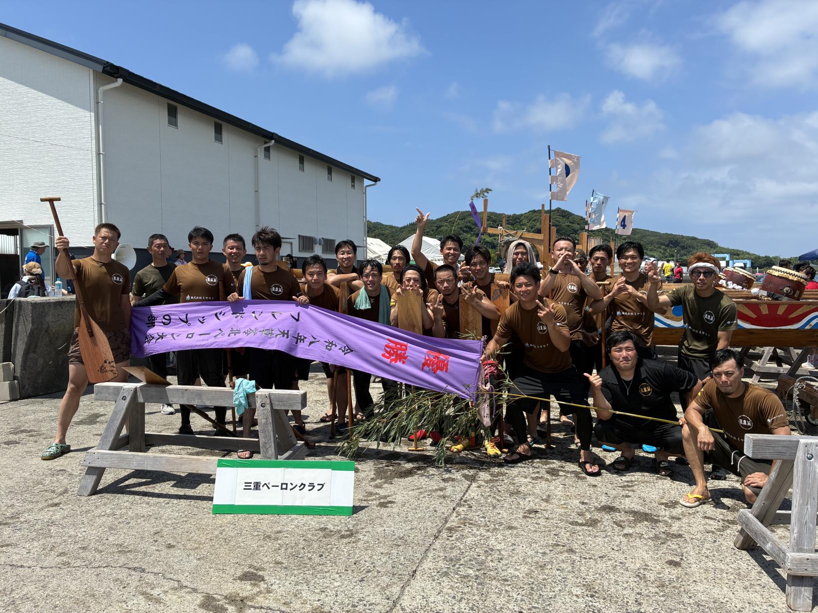県外大会への参加（天草市苓北町）-0