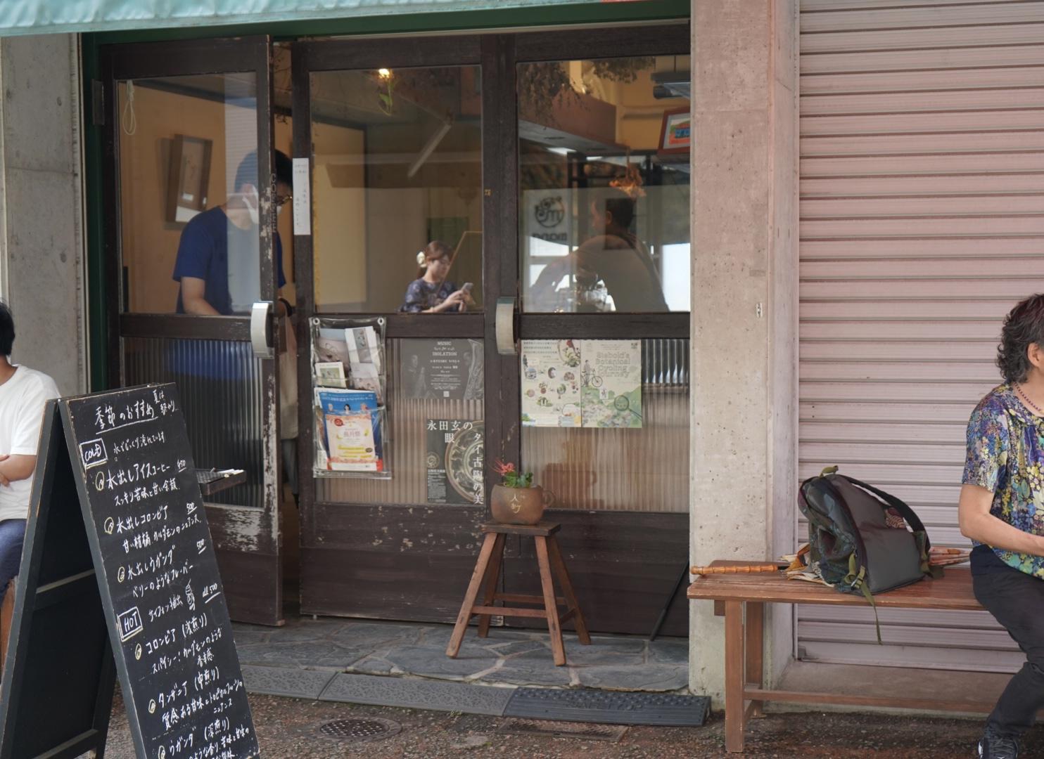 04｜常連さんが集う下町カフェ「珈琲人町」-0