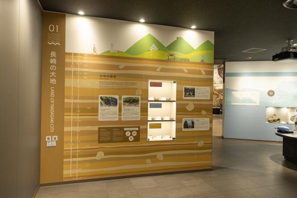 長崎の大地の構造と、生物の進化を学ぶ-1