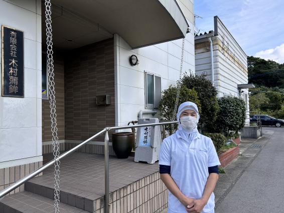 木村蒲鉾について-0