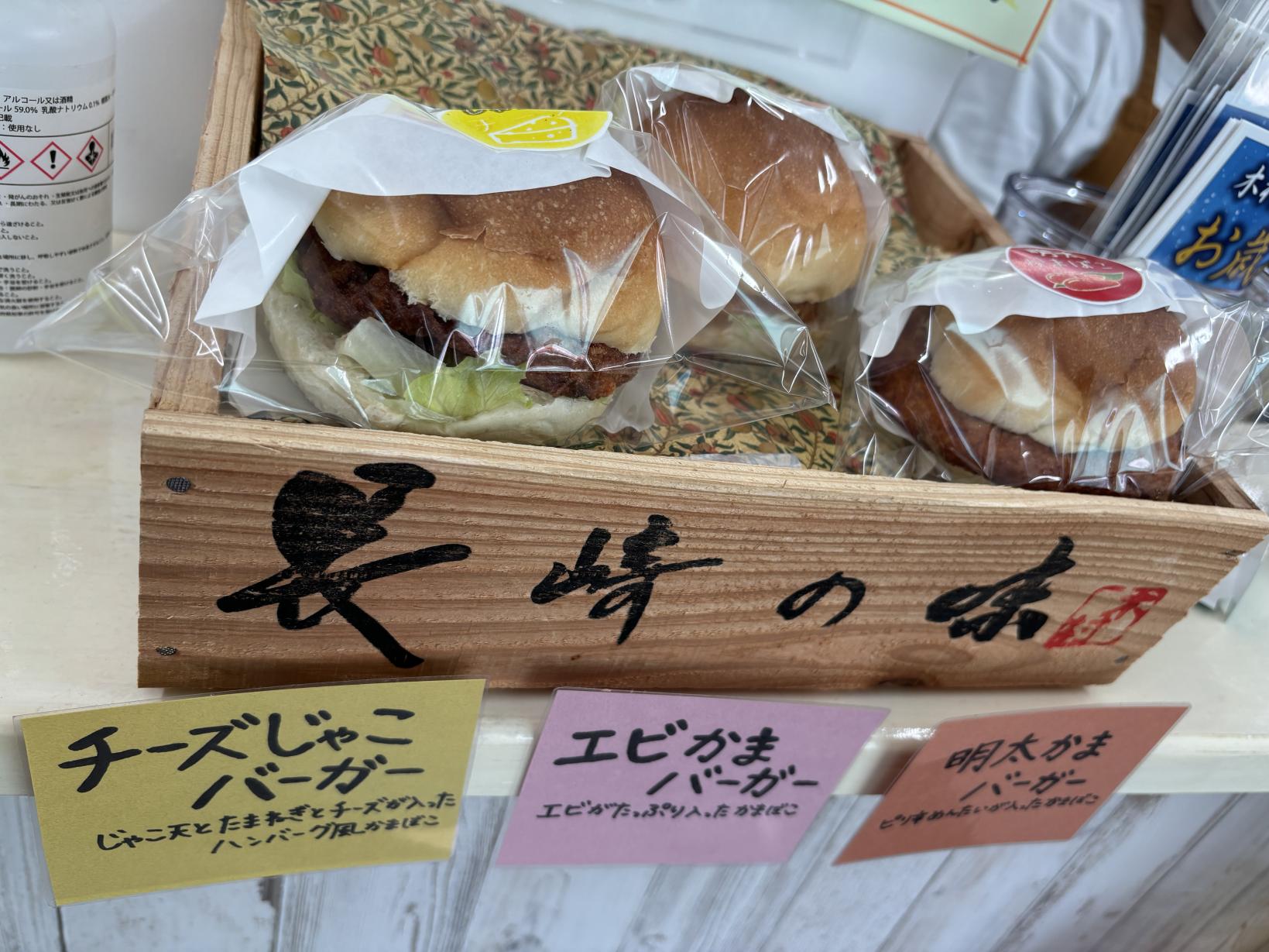 木村蒲鉾の商品は直売所で購入できます！-2