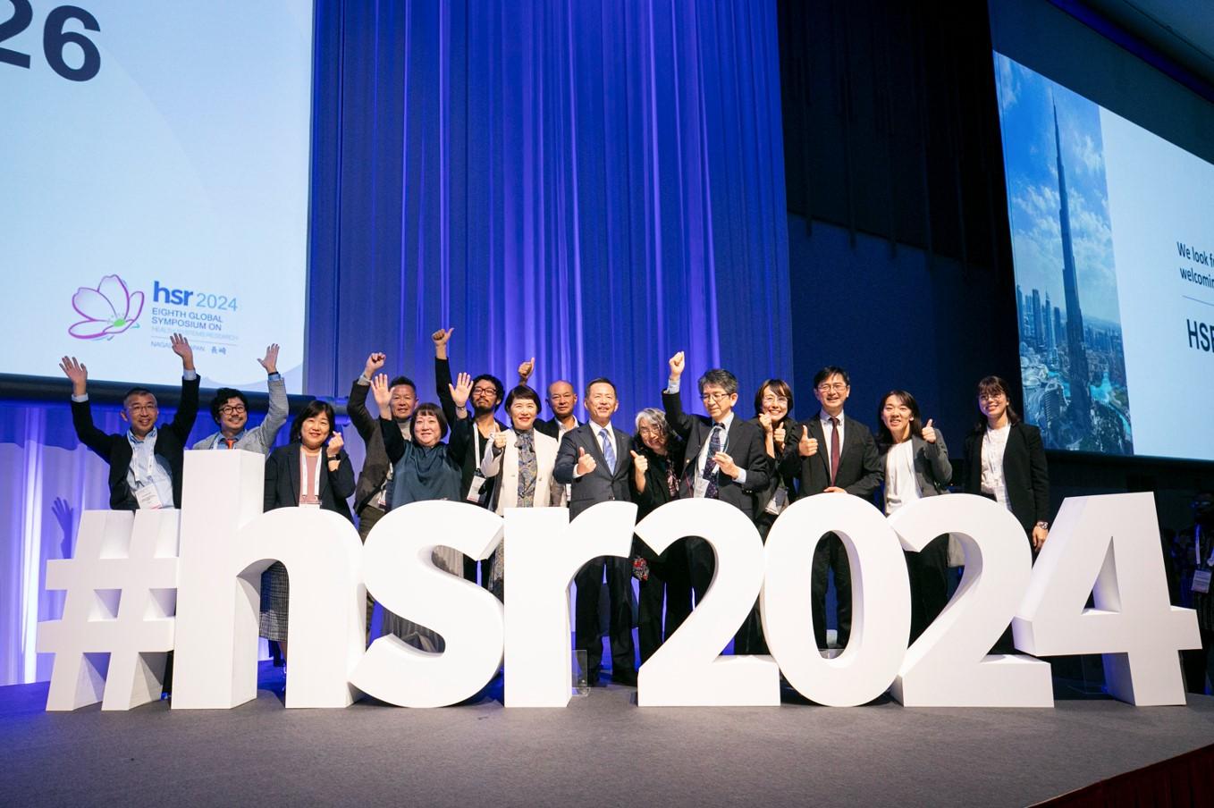 第8回保健システム研究グローバルシンポジウム（HSR2024）-0