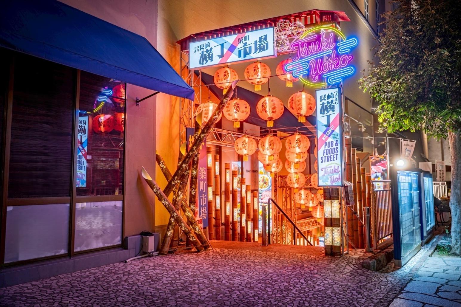 つきまち長崎横丁とは？-0