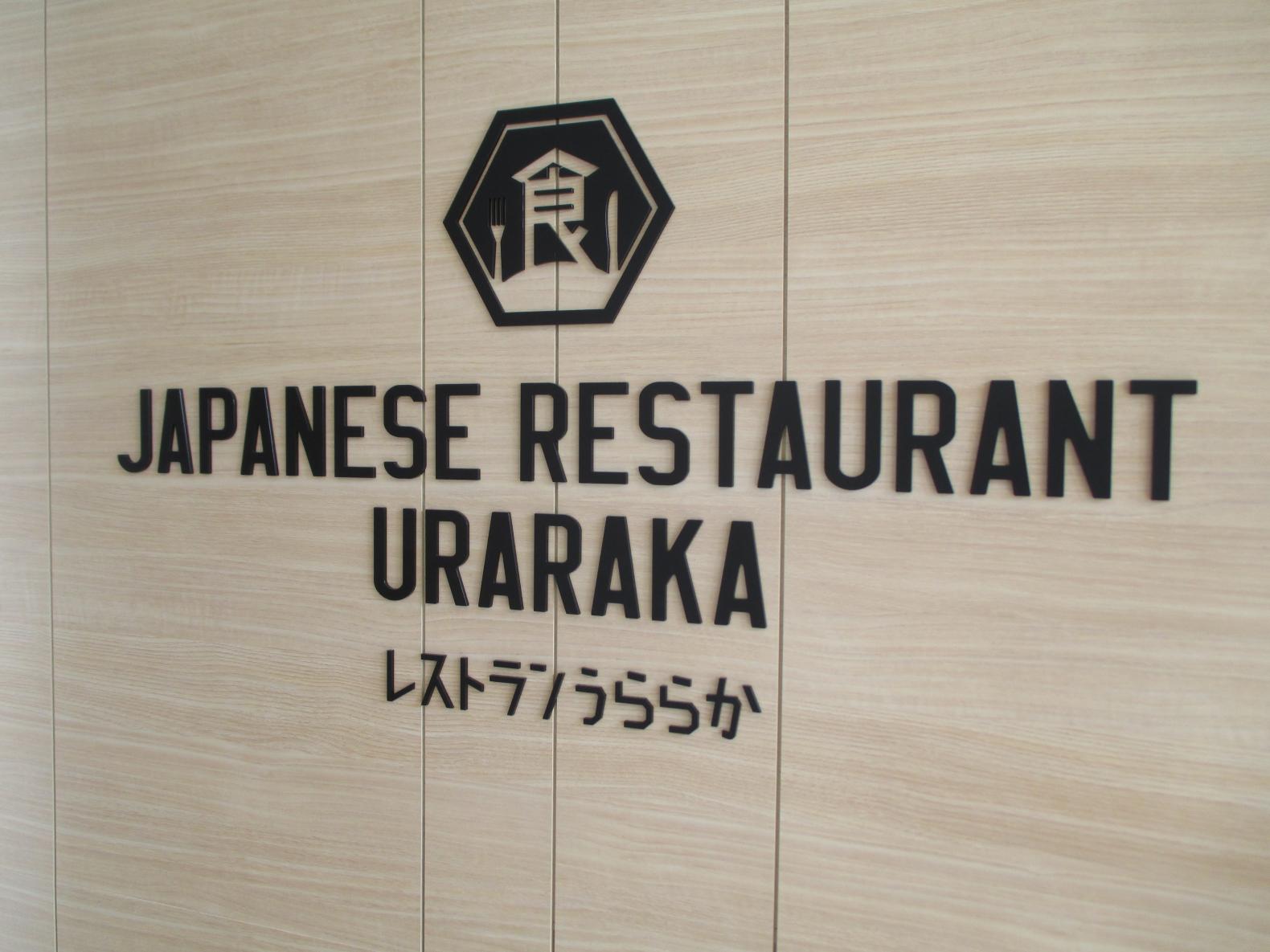 昼食もお土産も-0
