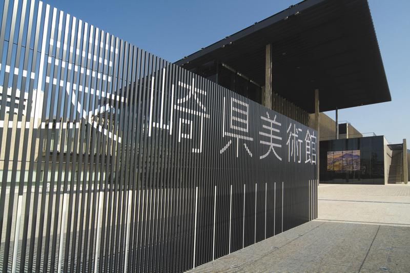 長崎県美術館について-1