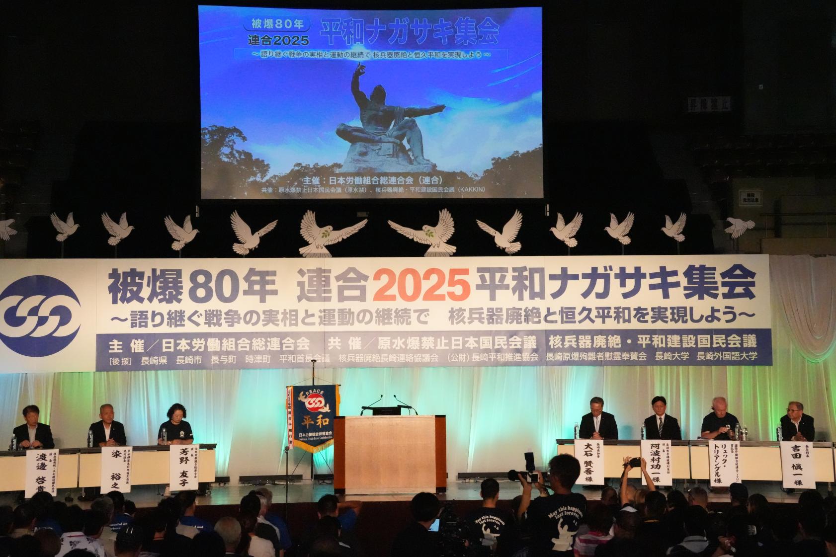 2025平和行動in長崎-0