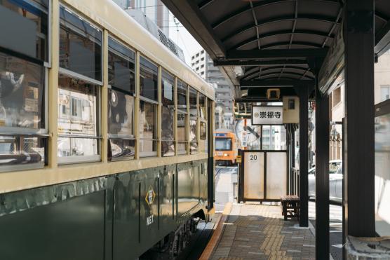 STEP3.路面電車初回運賃無料！-0