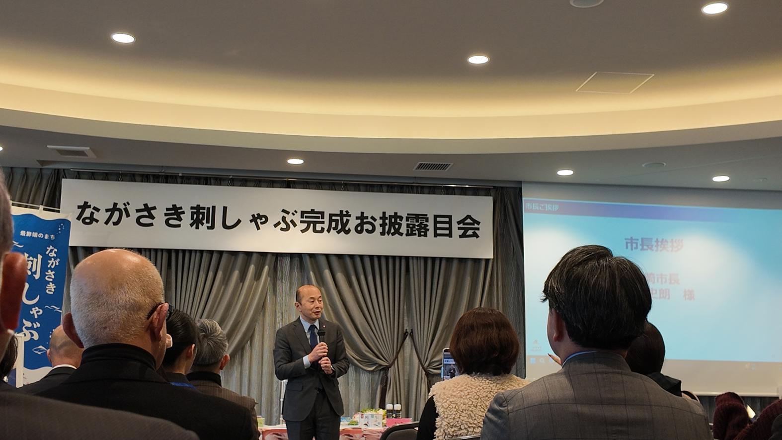 お披露目会の様子-1