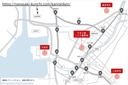 観覧券販売＆長坂整理券はがき応募-0