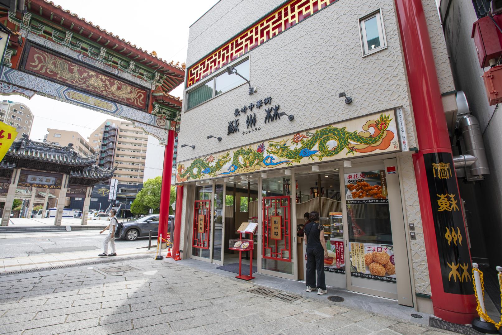 蘇州林-0