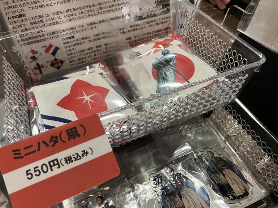 展示を見た後は、龍馬に関するグッズもチェック！-2