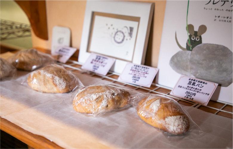 A little bit of happiness that comes along with the scent of bread-2