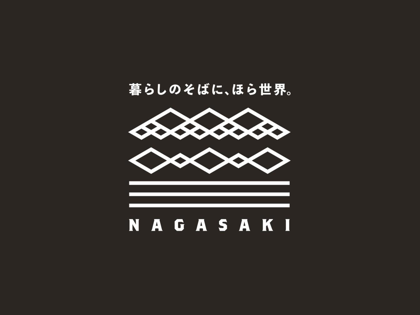 長崎市観光マスターブランド｜スローガン・ロゴマークの意味・成立ちを説明します-1