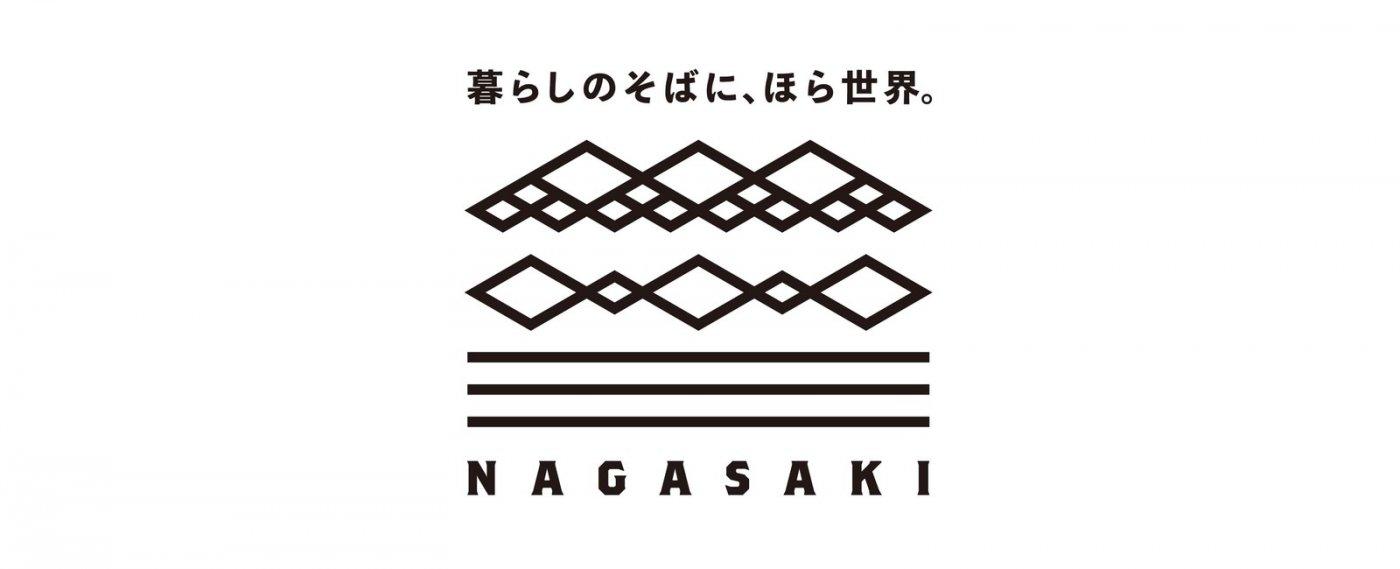 長崎市観光マスターブランドの説明と利用について-1