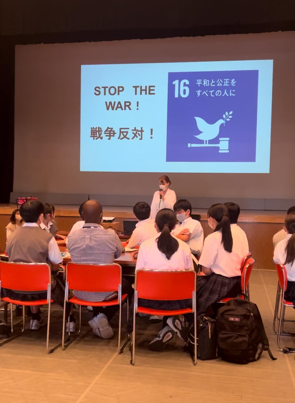 【学習プログラム】長崎で学ぶSDGs No16　～平和と公正をすべての人に～-1