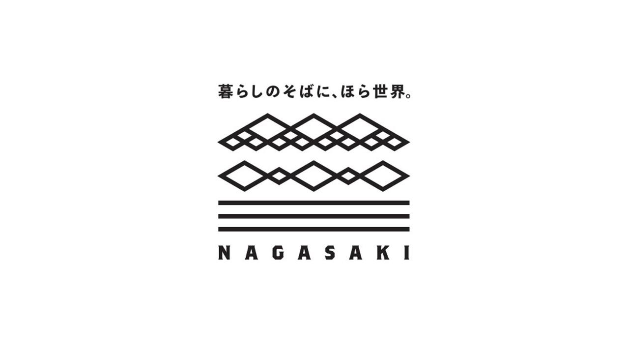 長崎市観光マスターブランドってナンだっけ？構築背景・取組みを説明します-1