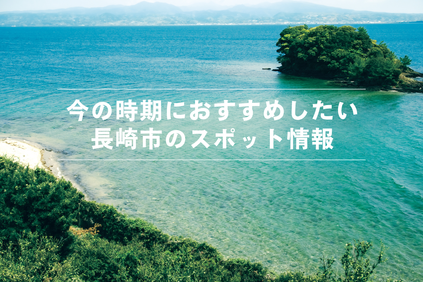 推薦景點資訊-1