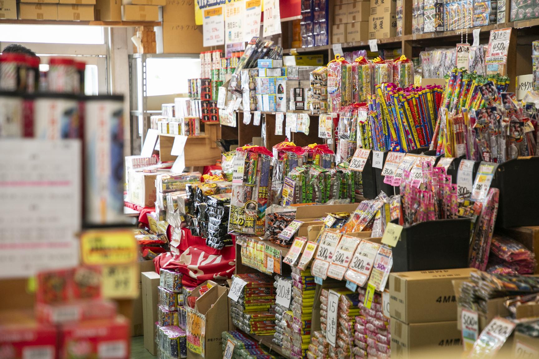 立岩商店-1