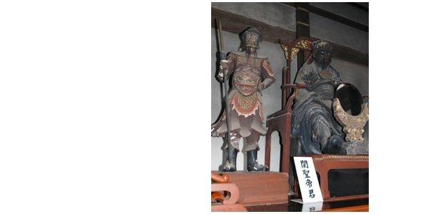 今も語り継がれる韋駄天伝説-2