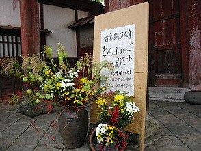 一年間、イベント目白押し-2