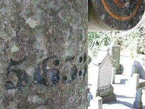 墓は各国の異国人が長崎に生きた証-1