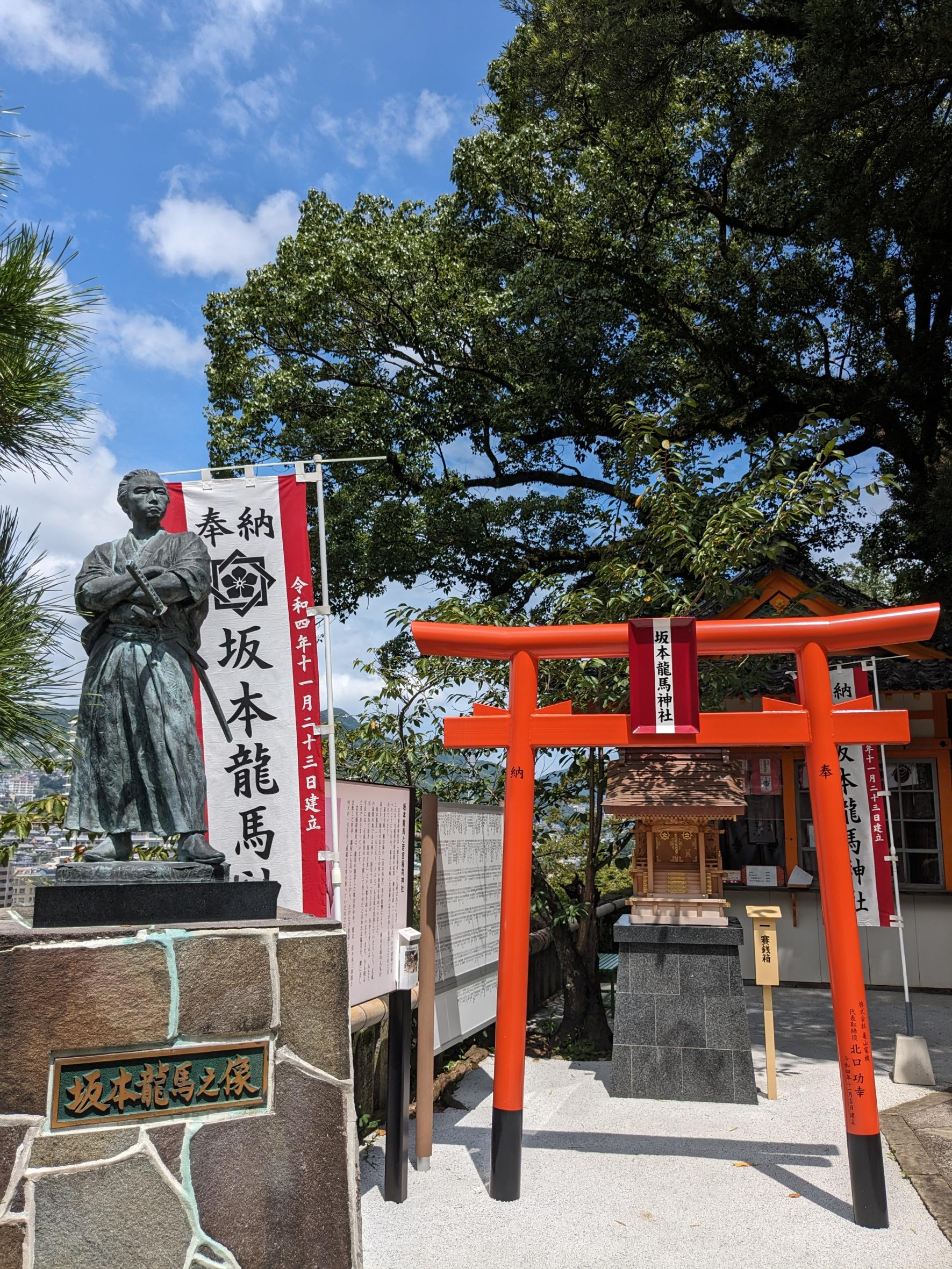 九州初「坂本龍馬神社」があります-1