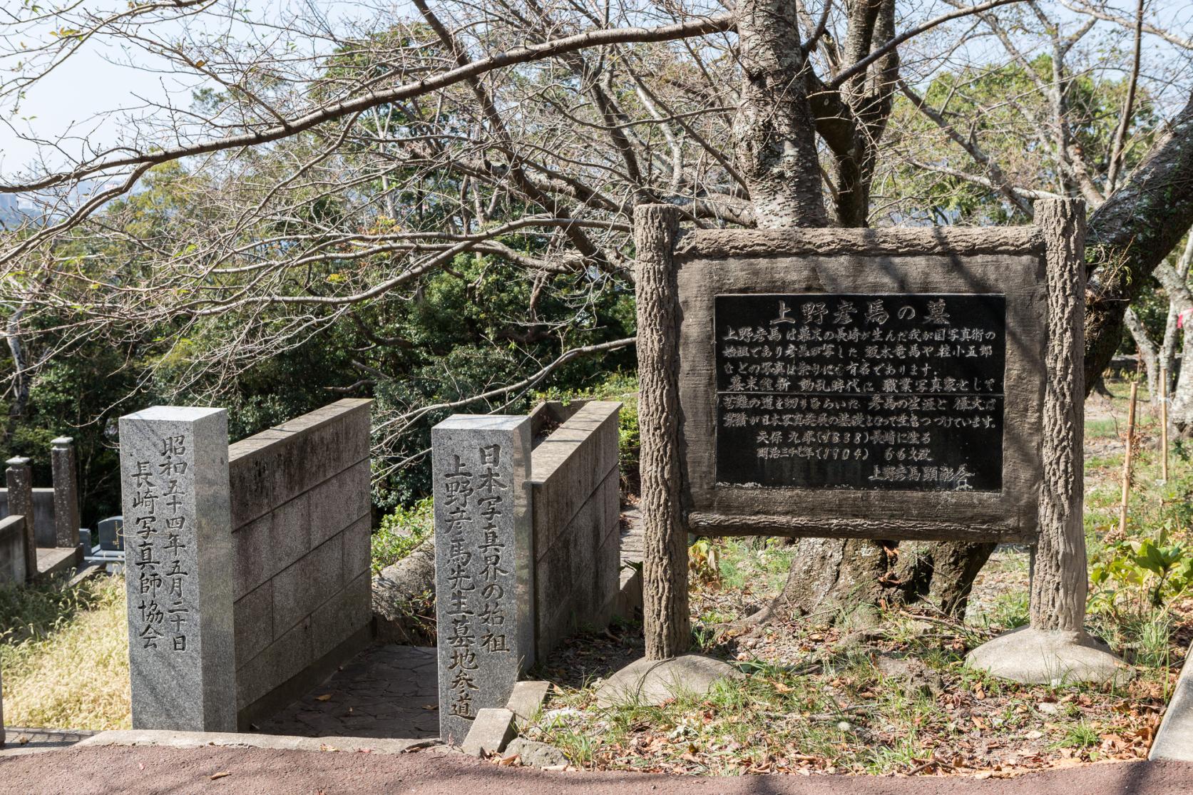 風頭公園-7