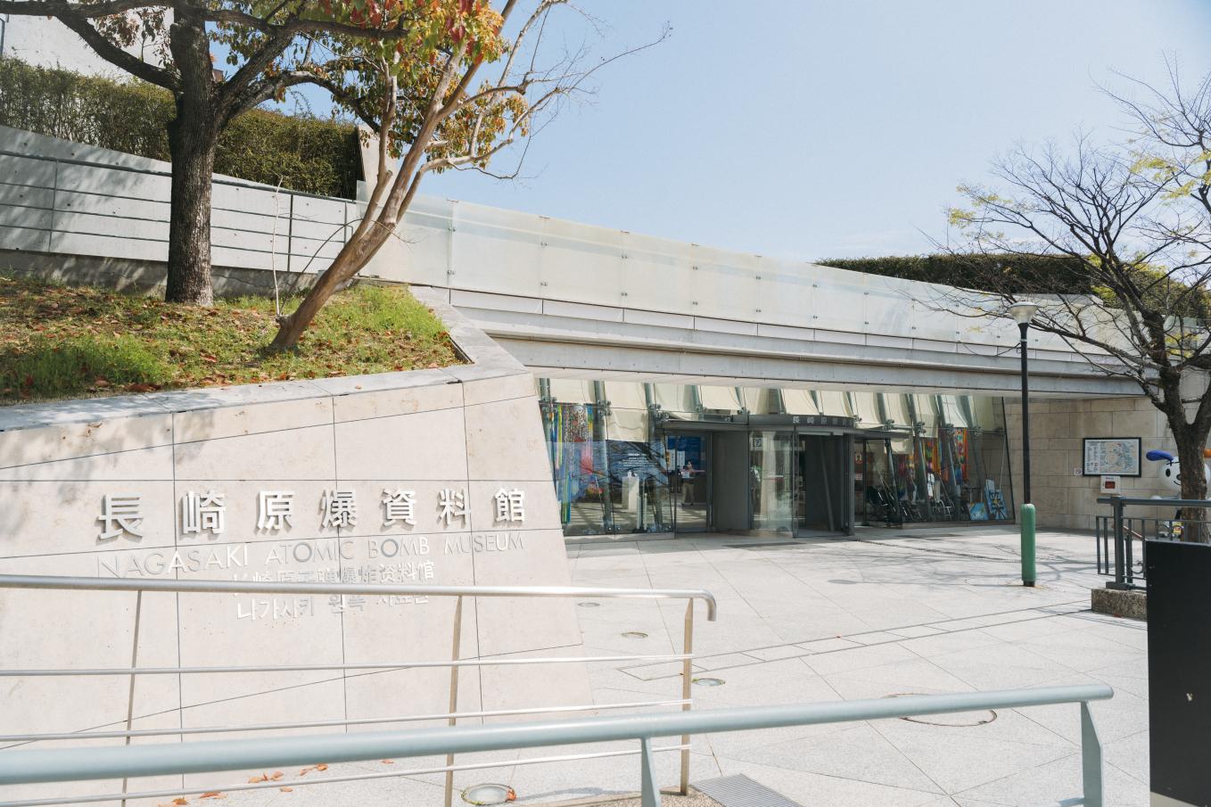 ~祈りの長崎~ 平和公園と原爆資料館 半日コース | モデルコース | 長崎市公式観光サイト「travel nagasaki」