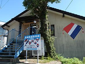 小川凧店「長崎凧資料館」
