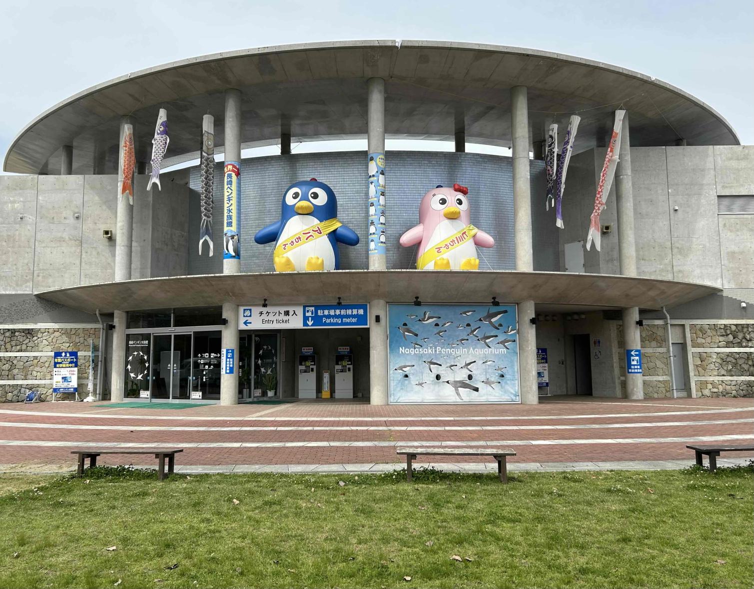 【バリアフリー】長崎ペンギン水族館-1