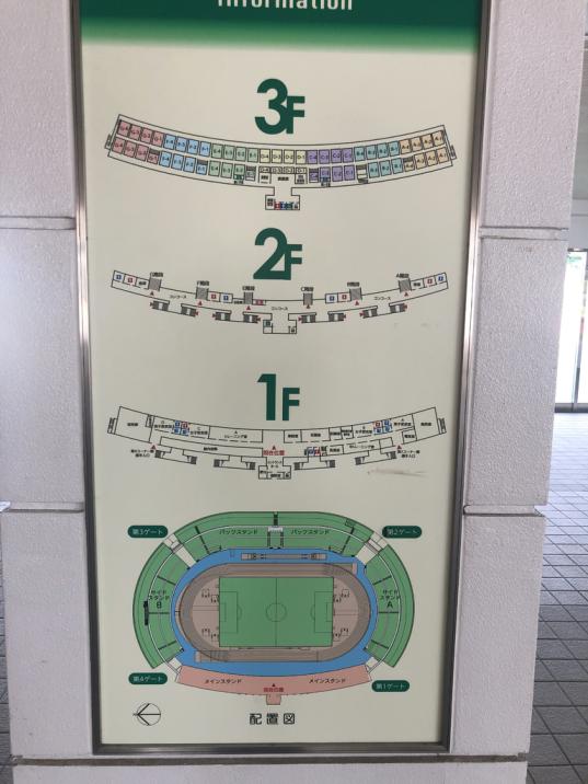 【バリアフリー】ベネックス総合運動公園-3