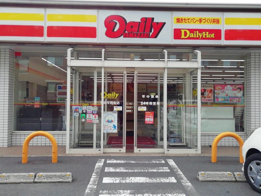 【バリアフリー】デイリーヤマザキ 長崎平野町店-0