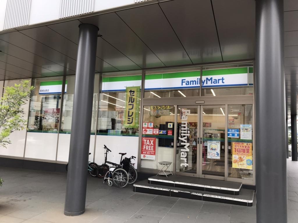 【バリアフリー】ファミリーマート 長崎出島店-0