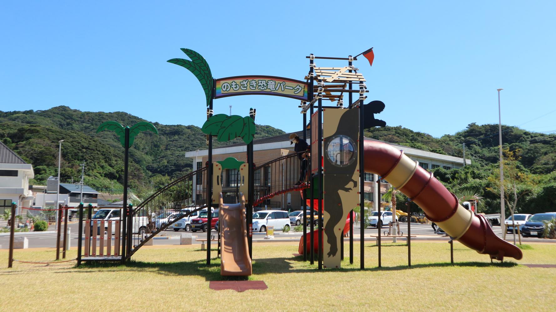 長崎のもざき恐竜パーク（旧野母崎総合運動公園）