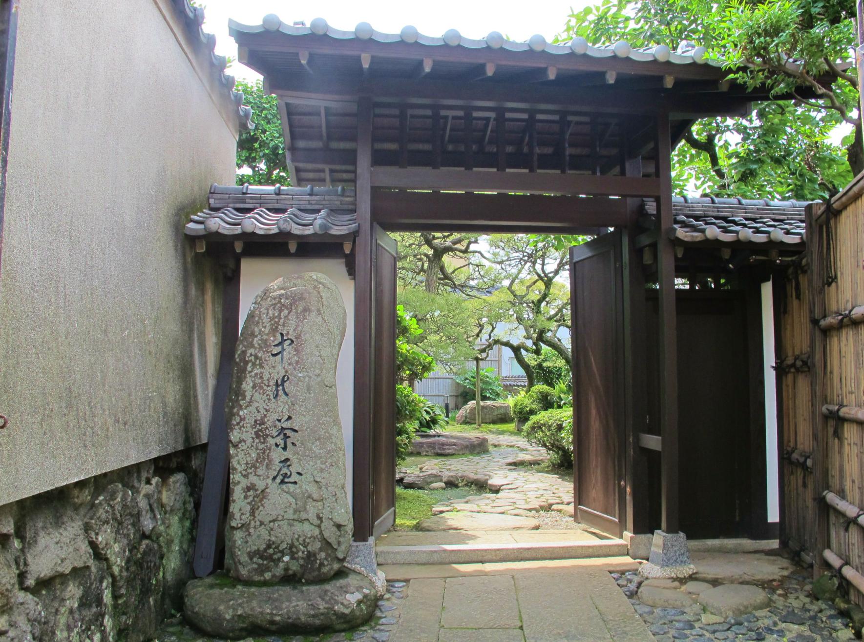 中の茶屋（清水菎展示館）